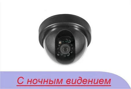 Камера видеонаблюдения BD-608BW 600TVL 